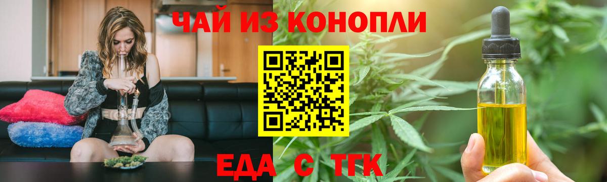 Alpha PVP Орск