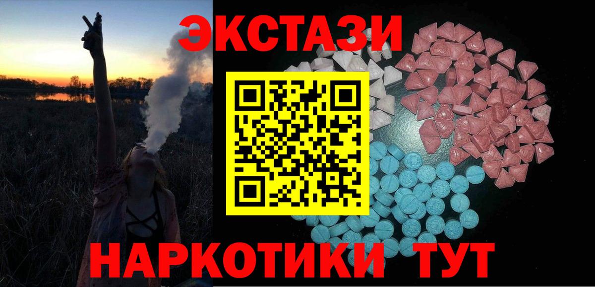Ecstasy бентли Орск