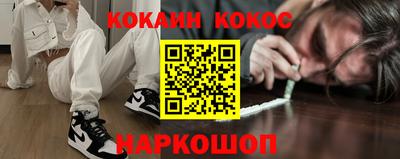 кокаин премиум Будённовск