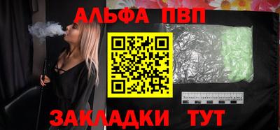 a pvp Бугуруслан