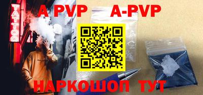 кокаин премиум Будённовск