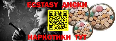 прущие крисы Магнитогорск