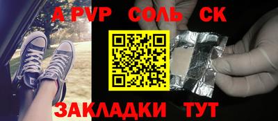 a pvp Бугуруслан