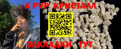 a pvp Бугуруслан