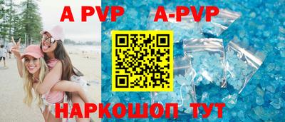 кокаин премиум Будённовск