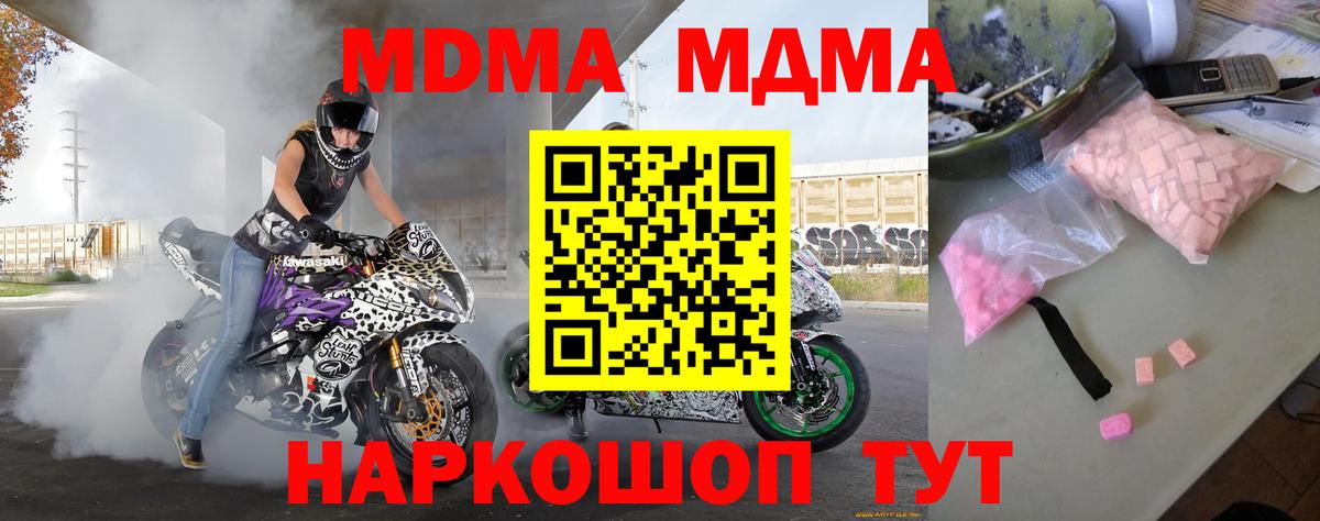 Cocaine  ГАШИШ  ГАШ  Вход с VPN  МАРИХУАНА  Орск  Купить закладку  Мефедрон  