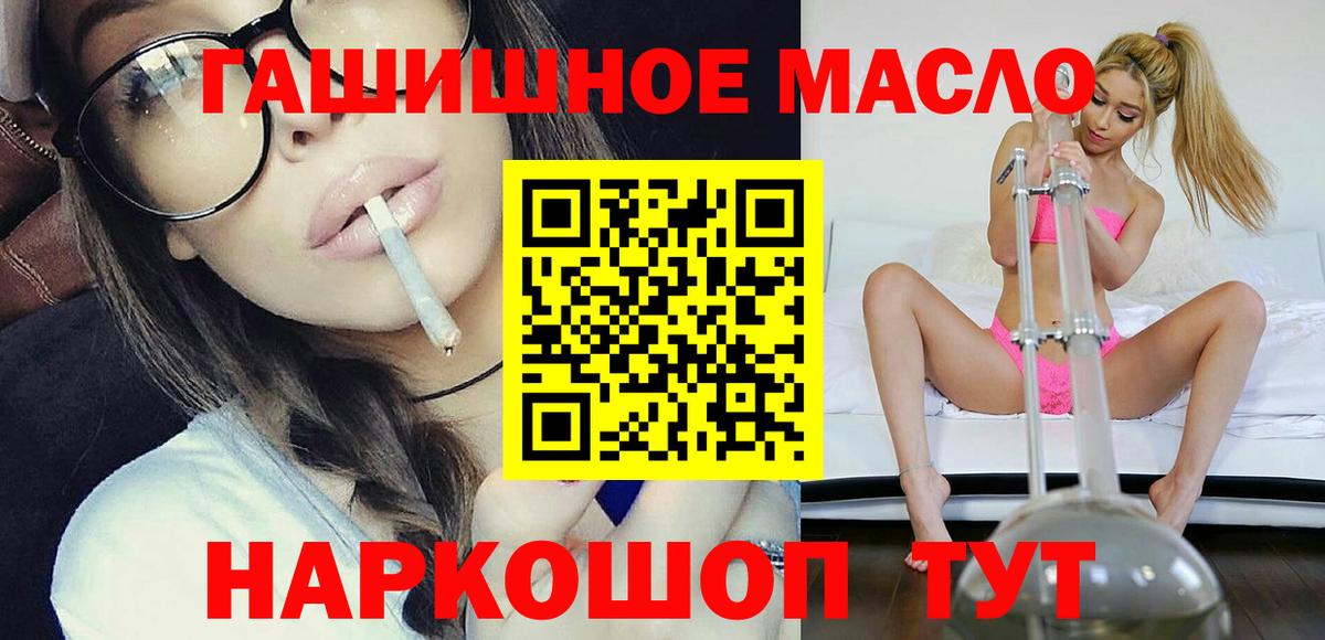 Орск  ТГК вейп  Вход с VPN  ТГК вейп 
