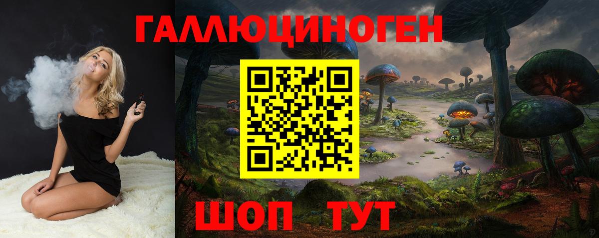 Псилоцибиновые грибы прущие грибы  как найти   Орск  Вход с VPN 