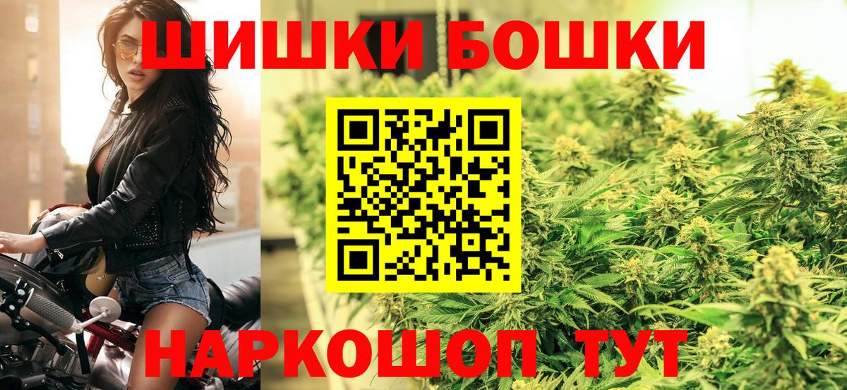 Канабис ГИДРОПОН Орск